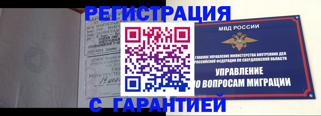 регистрация для дет. сада в Альметьевске