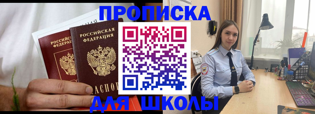 найти адрес прописки в Альметьевске